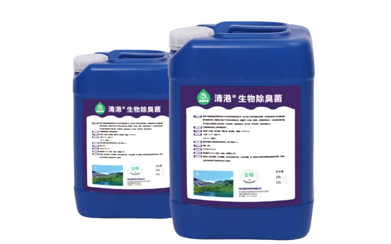 Bactéries bio-désodorisantes